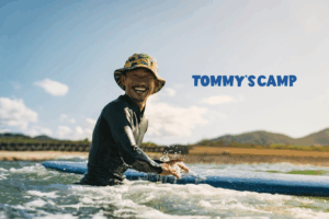 tommys